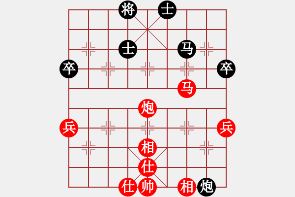 象棋棋譜圖片：純人上華山(9星)-和-無錫大師(9星) - 步數(shù)：60 