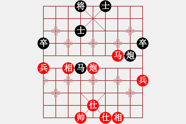 象棋棋譜圖片：純人上華山(9星)-和-無錫大師(9星) - 步數(shù)：70 