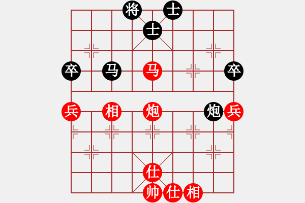 象棋棋譜圖片：純人上華山(9星)-和-無錫大師(9星) - 步數(shù)：80 