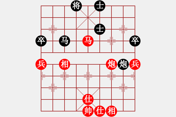 象棋棋譜圖片：純人上華山(9星)-和-無錫大師(9星) - 步數(shù)：90 