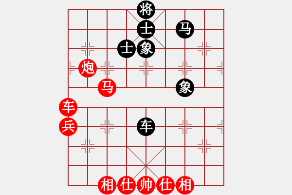 象棋棋譜圖片：棋中浪漫(5段)-勝-大兵小小兵(7段) - 步數(shù)：100 