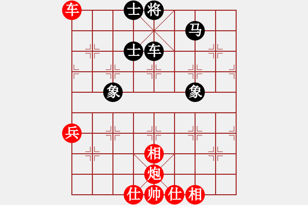 象棋棋譜圖片：棋中浪漫(5段)-勝-大兵小小兵(7段) - 步數(shù)：110 