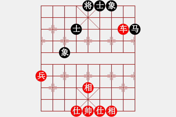 象棋棋譜圖片：棋中浪漫(5段)-勝-大兵小小兵(7段) - 步數(shù)：120 