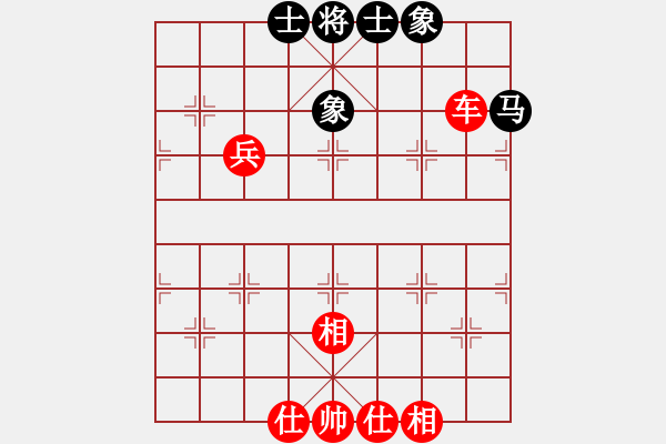 象棋棋譜圖片：棋中浪漫(5段)-勝-大兵小小兵(7段) - 步數(shù)：130 