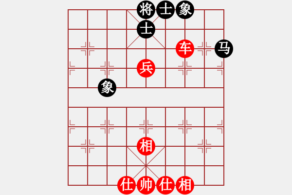 象棋棋譜圖片：棋中浪漫(5段)-勝-大兵小小兵(7段) - 步數(shù)：135 