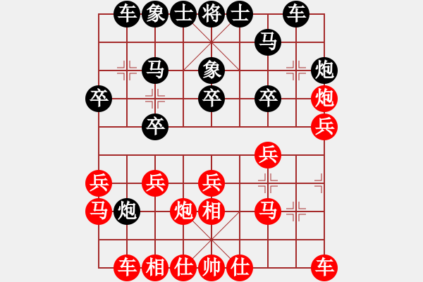 象棋棋譜圖片：棋中浪漫(5段)-勝-大兵小小兵(7段) - 步數(shù)：20 