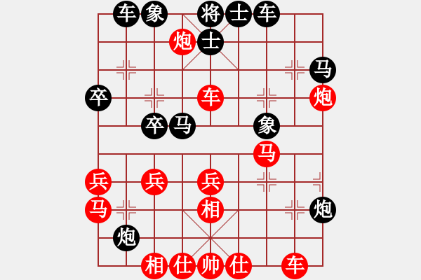 象棋棋譜圖片：棋中浪漫(5段)-勝-大兵小小兵(7段) - 步數(shù)：40 