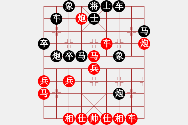 象棋棋譜圖片：棋中浪漫(5段)-勝-大兵小小兵(7段) - 步數(shù)：50 