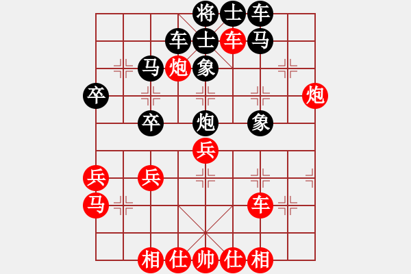 象棋棋譜圖片：棋中浪漫(5段)-勝-大兵小小兵(7段) - 步數(shù)：60 