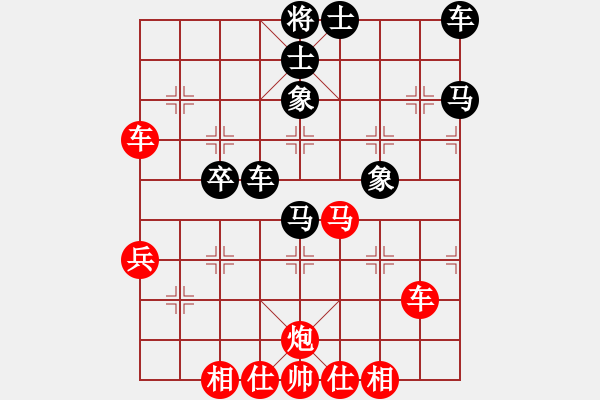 象棋棋譜圖片：棋中浪漫(5段)-勝-大兵小小兵(7段) - 步數(shù)：80 