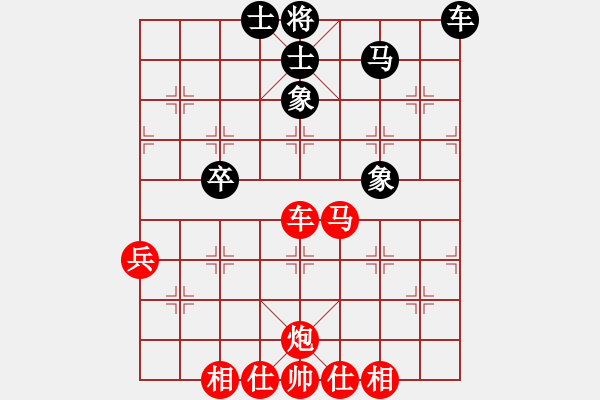 象棋棋譜圖片：棋中浪漫(5段)-勝-大兵小小兵(7段) - 步數(shù)：90 