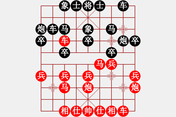 象棋棋譜圖片：第六輪 雁塔一申嘉偉先勝周至劉曉寧 - 步數(shù)：20 