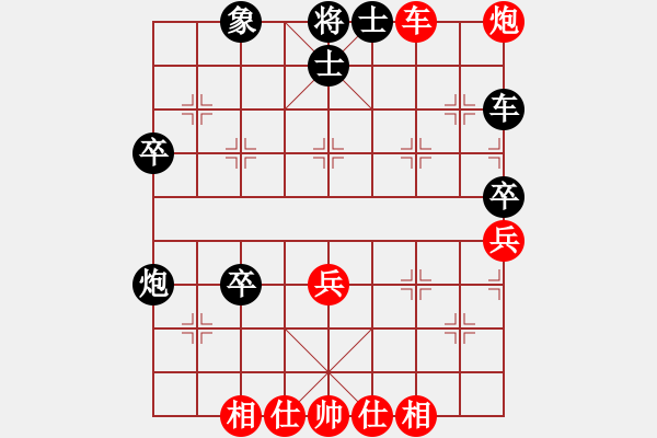 象棋棋譜圖片：第六輪 雁塔一申嘉偉先勝周至劉曉寧 - 步數(shù)：50 