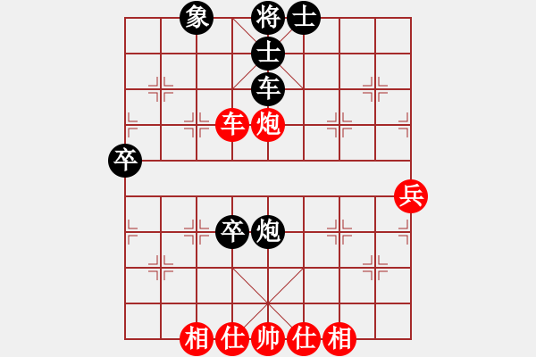 象棋棋譜圖片：第六輪 雁塔一申嘉偉先勝周至劉曉寧 - 步數(shù)：63 