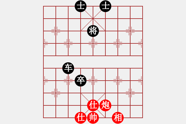 象棋棋譜圖片：2006年弈天迪瀾杯聯(lián)賽第八輪：啊棋友好(9段)-負(fù)-無錫金風(fēng)弈(5r) - 步數(shù)：110 