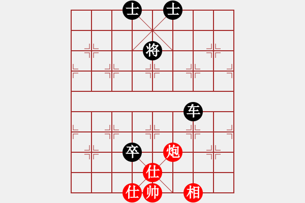 象棋棋譜圖片：2006年弈天迪瀾杯聯(lián)賽第八輪：啊棋友好(9段)-負(fù)-無錫金風(fēng)弈(5r) - 步數(shù)：114 