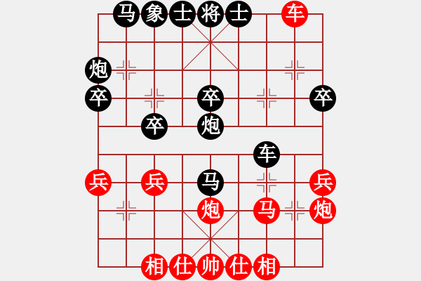 象棋棋譜圖片：2006年弈天迪瀾杯聯(lián)賽第八輪：啊棋友好(9段)-負(fù)-無錫金風(fēng)弈(5r) - 步數(shù)：30 