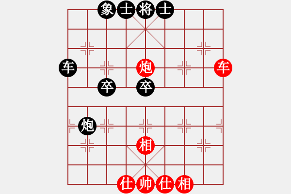 象棋棋譜圖片：2006年弈天迪瀾杯聯(lián)賽第八輪：啊棋友好(9段)-負(fù)-無錫金風(fēng)弈(5r) - 步數(shù)：70 