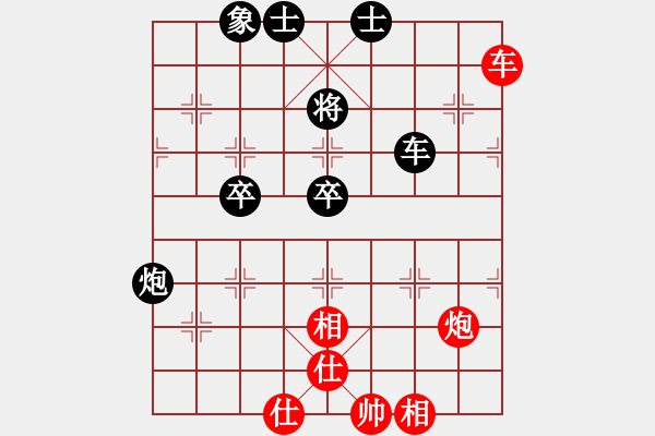 象棋棋譜圖片：2006年弈天迪瀾杯聯(lián)賽第八輪：啊棋友好(9段)-負(fù)-無錫金風(fēng)弈(5r) - 步數(shù)：80 