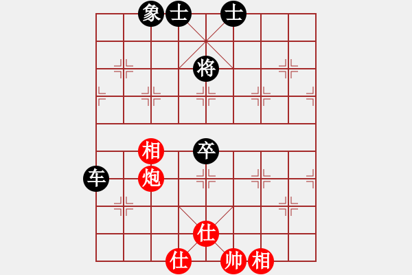 象棋棋譜圖片：2006年弈天迪瀾杯聯(lián)賽第八輪：啊棋友好(9段)-負(fù)-無錫金風(fēng)弈(5r) - 步數(shù)：90 