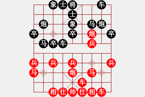 象棋棋譜圖片：四川 謝卓淼 和 開灤 謝業(yè)枧 - 步數(shù)：20 