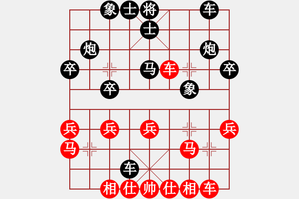 象棋棋谱图片：四川 谢卓淼 和 开滦 谢业枧 - 步数：30 