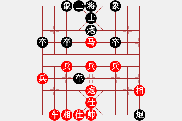 象棋棋譜圖片：王琛駒先負(fù)高洪碩 - 步數(shù)：40 