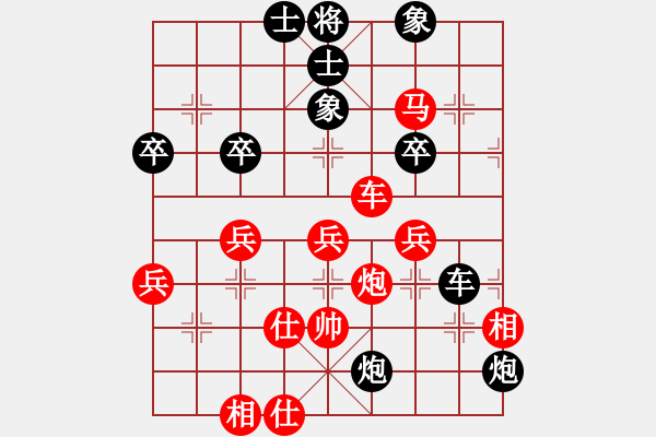 象棋棋譜圖片：王琛駒先負(fù)高洪碩 - 步數(shù)：60 