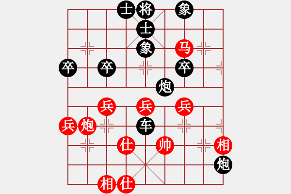 象棋棋譜圖片：王琛駒先負(fù)高洪碩 - 步數(shù)：64 