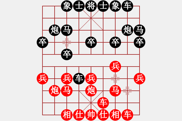 象棋棋譜圖片：象棋愛好者 VS 中級(jí)棋士 - 步數(shù)：14 