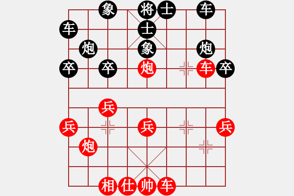 象棋棋譜圖片：北京過溫州先勝泰安韓君 - 步數(shù)：30 