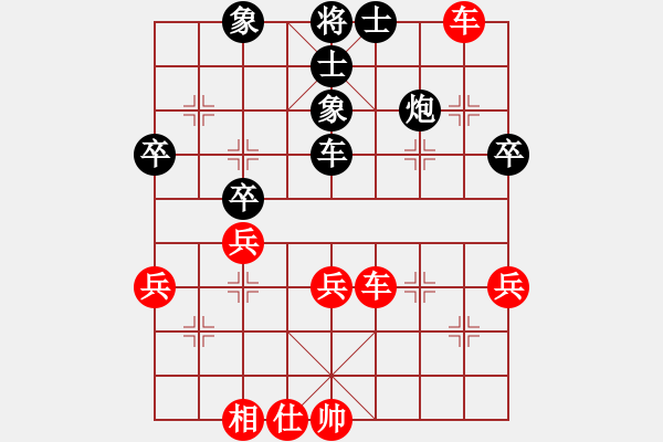 象棋棋譜圖片：北京過溫州先勝泰安韓君 - 步數(shù)：40 