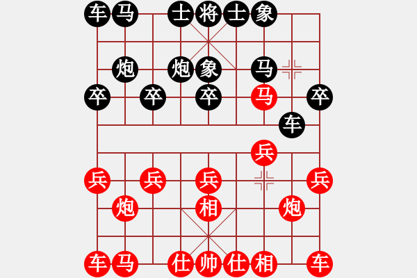 象棋棋譜圖片：追風(fēng)[345477147] -VS- 梅都一哥[1017521535] - 步數(shù)：10 