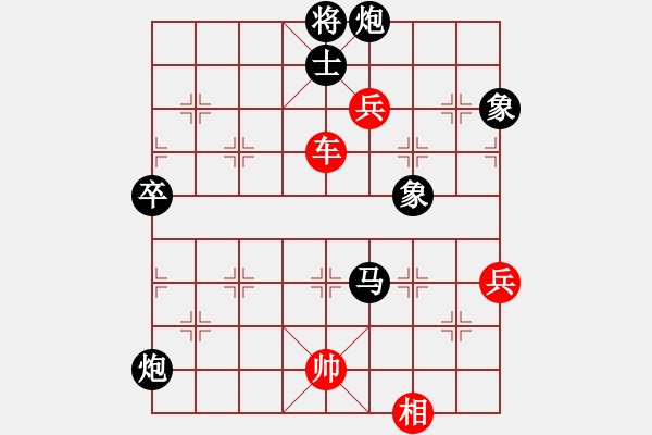 象棋棋譜圖片：追風(fēng)[345477147] -VS- 梅都一哥[1017521535] - 步數(shù)：100 