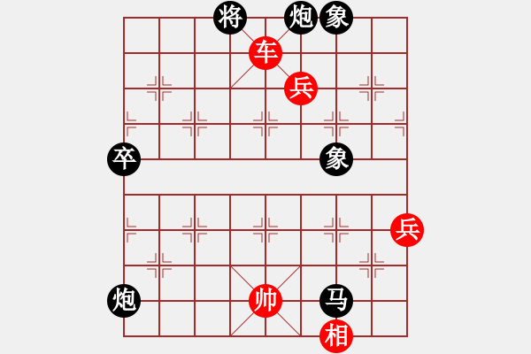 象棋棋譜圖片：追風(fēng)[345477147] -VS- 梅都一哥[1017521535] - 步數(shù)：110 