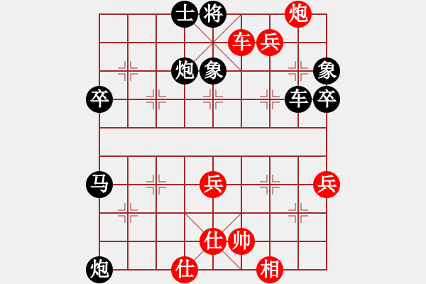 象棋棋譜圖片：追風(fēng)[345477147] -VS- 梅都一哥[1017521535] - 步數(shù)：60 