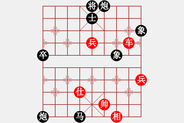 象棋棋譜圖片：追風(fēng)[345477147] -VS- 梅都一哥[1017521535] - 步數(shù)：80 