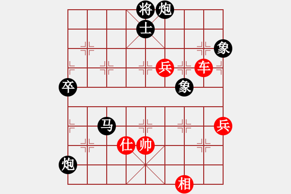 象棋棋譜圖片：追風(fēng)[345477147] -VS- 梅都一哥[1017521535] - 步數(shù)：90 