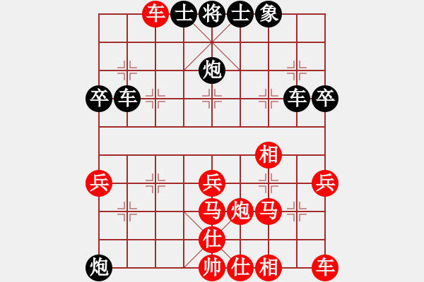 象棋棋譜圖片：ゞ★南方書(shū)劍棋緣[紅] -VS- ゞ★小眼淚mg[黑] - 步數(shù)：40 