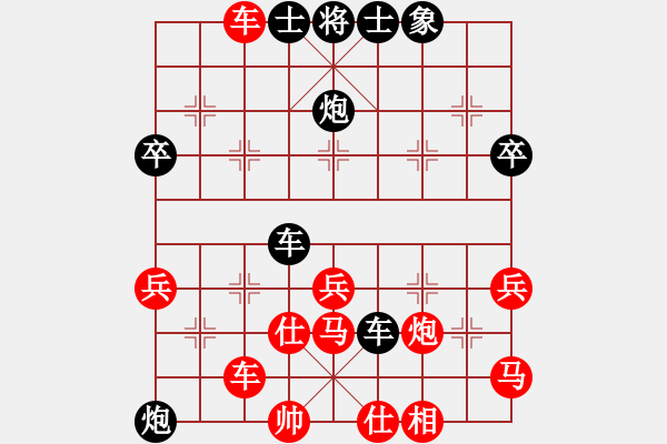 象棋棋譜圖片：ゞ★南方書(shū)劍棋緣[紅] -VS- ゞ★小眼淚mg[黑] - 步數(shù)：60 