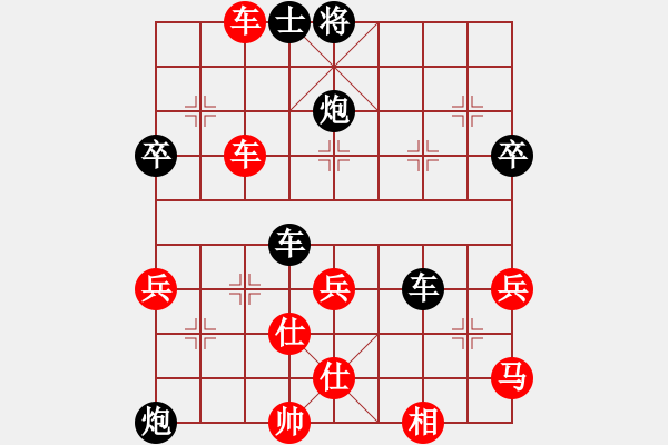 象棋棋譜圖片：ゞ★南方書(shū)劍棋緣[紅] -VS- ゞ★小眼淚mg[黑] - 步數(shù)：70 