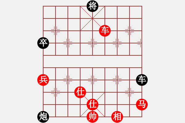 象棋棋譜圖片：ゞ★南方書(shū)劍棋緣[紅] -VS- ゞ★小眼淚mg[黑] - 步數(shù)：90 