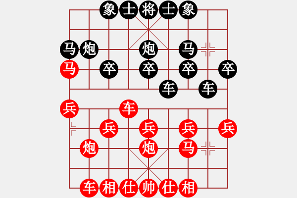 象棋棋譜圖片：2013年9月7日溫州市甌海區(qū)秋季象棋比賽第1輪方田良先勝袁建雄 - 步數(shù)：20 