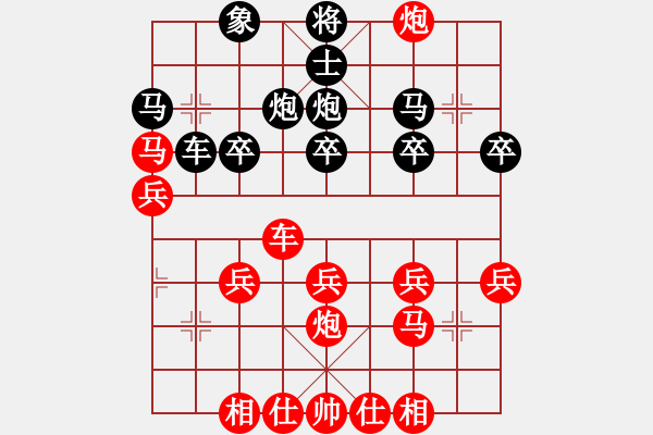 象棋棋譜圖片：2013年9月7日溫州市甌海區(qū)秋季象棋比賽第1輪方田良先勝袁建雄 - 步數(shù)：30 