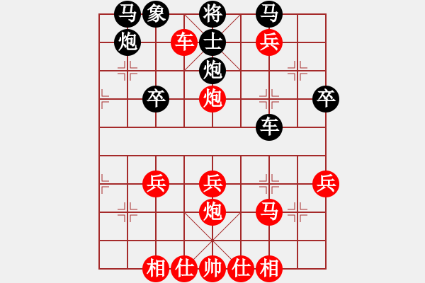 象棋棋譜圖片：2013年9月7日溫州市甌海區(qū)秋季象棋比賽第1輪方田良先勝袁建雄 - 步數(shù)：50 