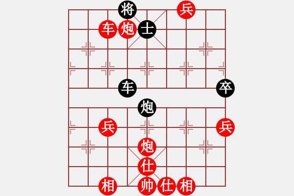 象棋棋譜圖片：2013年9月7日溫州市甌海區(qū)秋季象棋比賽第1輪方田良先勝袁建雄 - 步數(shù)：69 