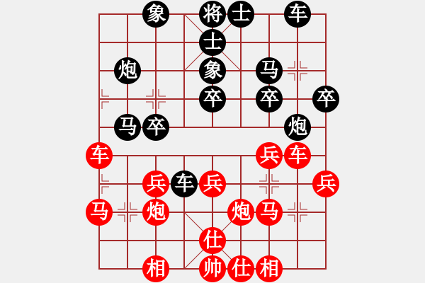 象棋棋譜圖片：洪大20160328五七炮進(jìn)三兵對(duì)屏風(fēng)馬-黑右象大出車(chē) - 步數(shù)：27 