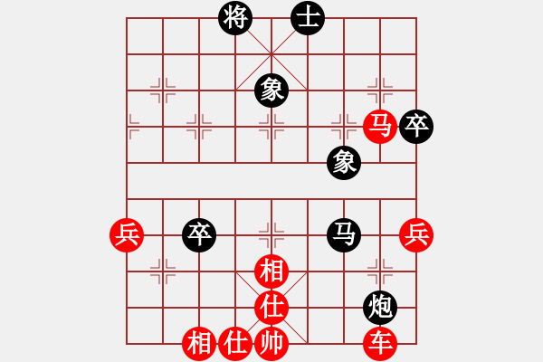 象棋棋譜圖片：紫薇花對紫微郎 勝 棋行天下 - 步數(shù)：69 