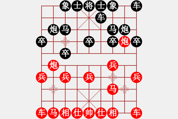 象棋棋譜圖片：心語夢晨先勝博弈 - 步數(shù)：10 