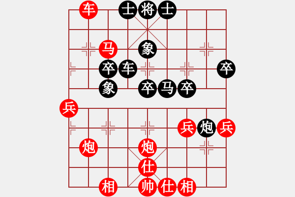 象棋棋譜圖片：派友(9星)-勝-諸葛神算子(地煞) - 步數(shù)：41 